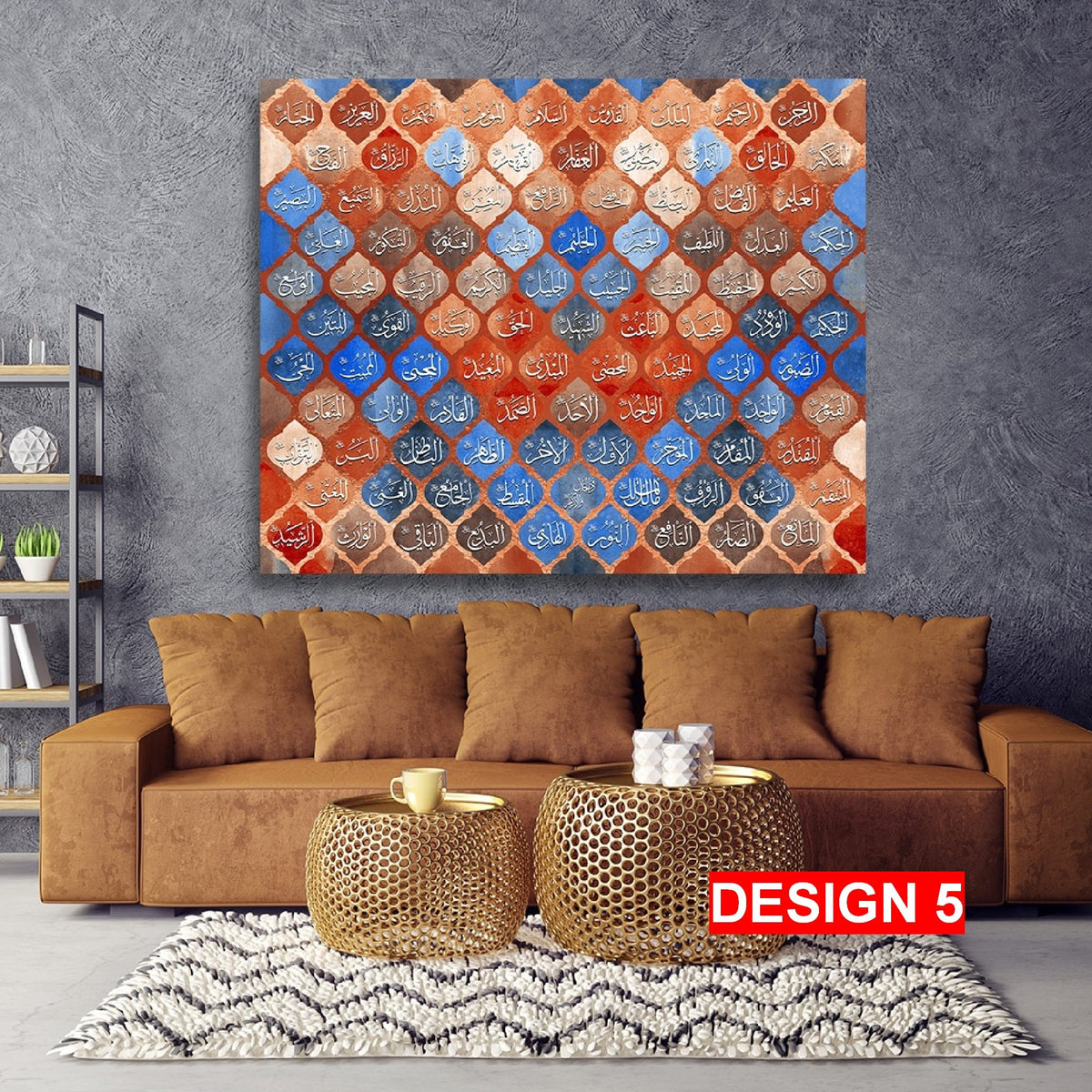 99 Names of Allah Islamic Wall Art Canvas Print