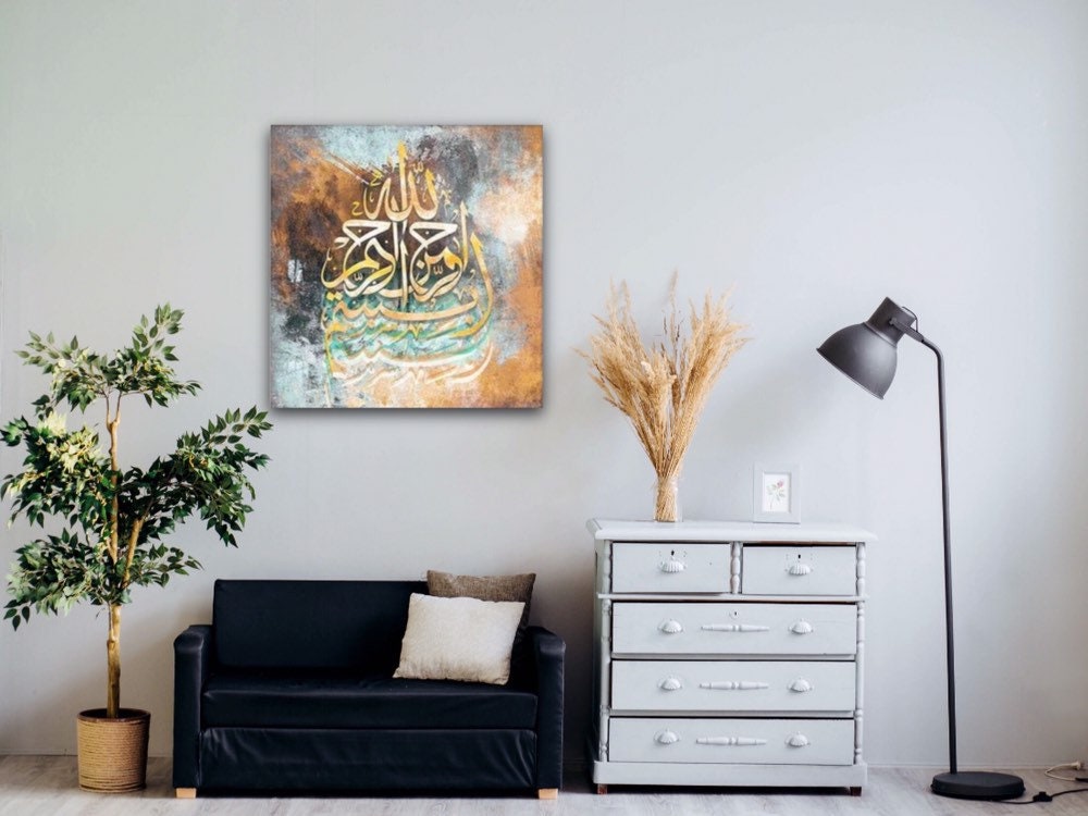 Basmala Islamic Wall Art Canvas Print