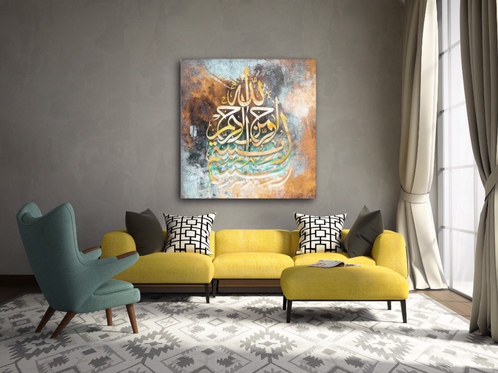 Basmala Islamic Wall Art Canvas Print