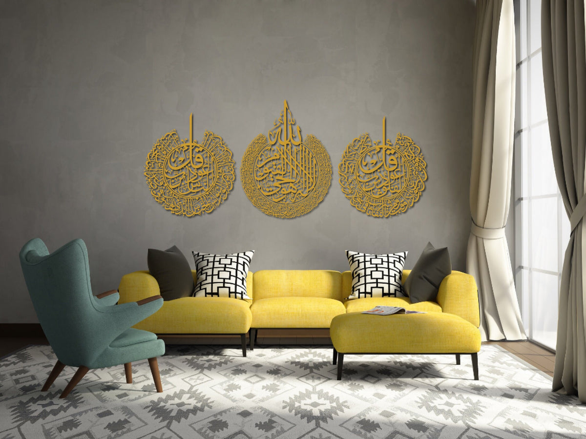 Metal Huge Ayatul Kursi, Al Falaq, Al Nas Islamic Wall Art Calligraphy, 3-piece Islamic Metal Wall Art in a Single Order