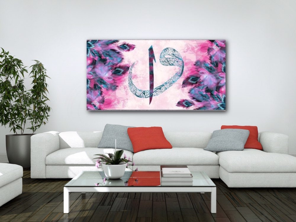 Elif Waw Calligraphy Islamic Wall Art Canvas Print