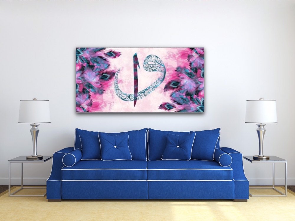 Elif Waw Calligraphy Islamic Wall Art Canvas Print