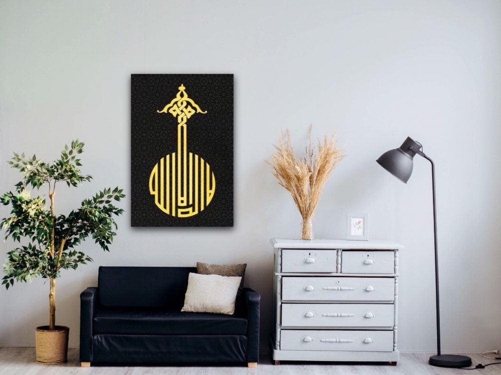 Kalima Islamic Wall Art Canvas Prints Key Design