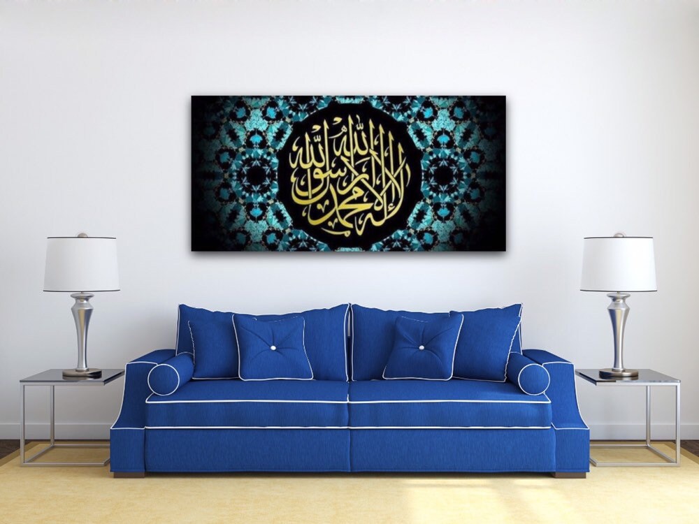 Shahada Huge Islamic Wall Art Canvas Print Kalima