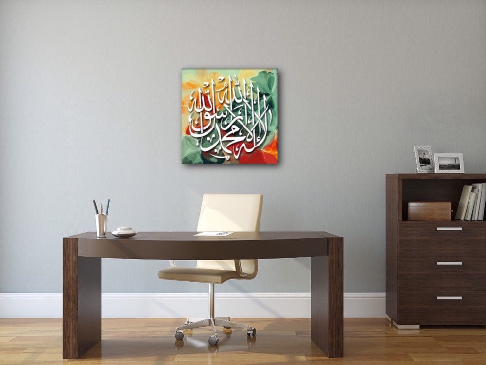 Kalima Calligraphy Islamic Wall Art Canvas Print