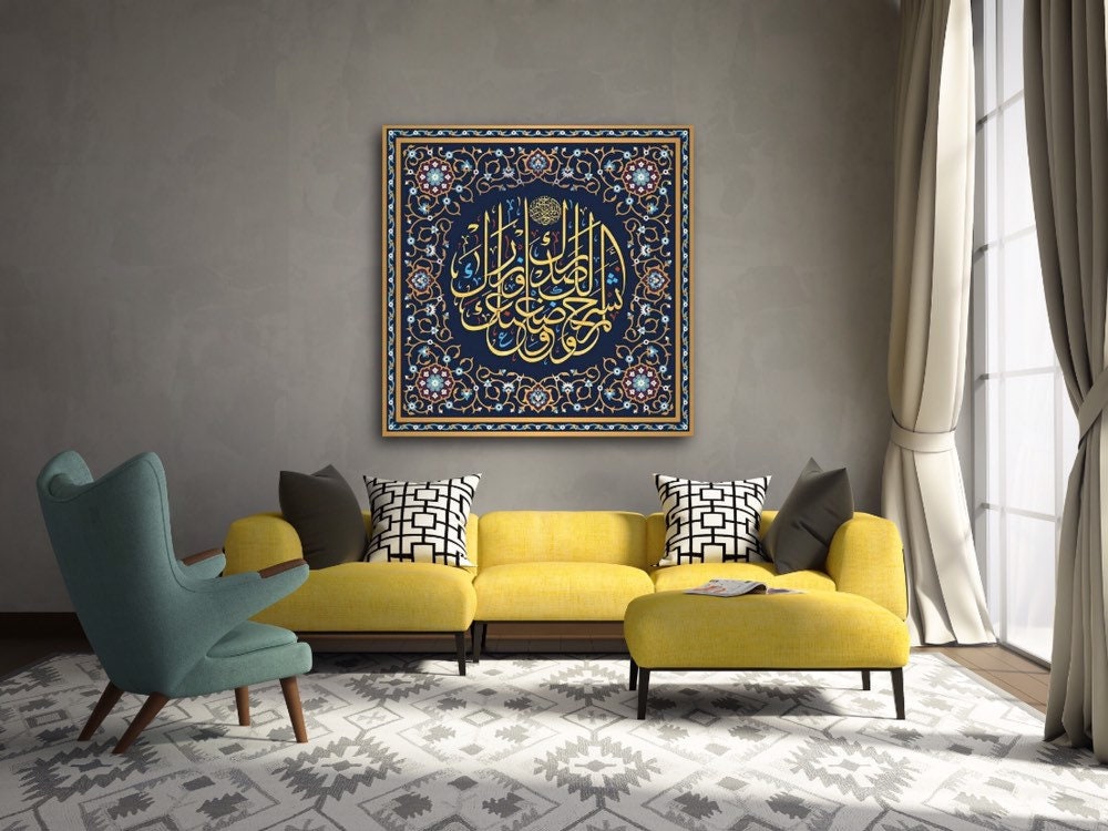 Surah Ash Sharh Islamic Wall Art Canvas Print