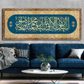 Kalima Huge Islamic Wall Art Canvas Print, Large Shahada