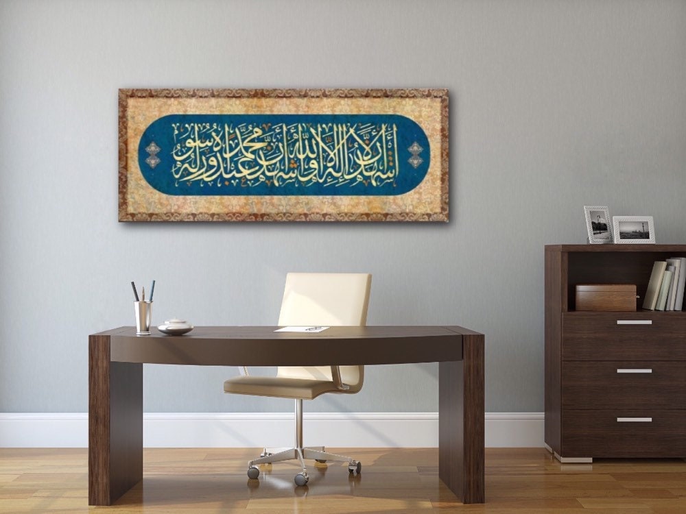 Kalima Huge Islamic Wall Art Canvas Print, Large Shahada