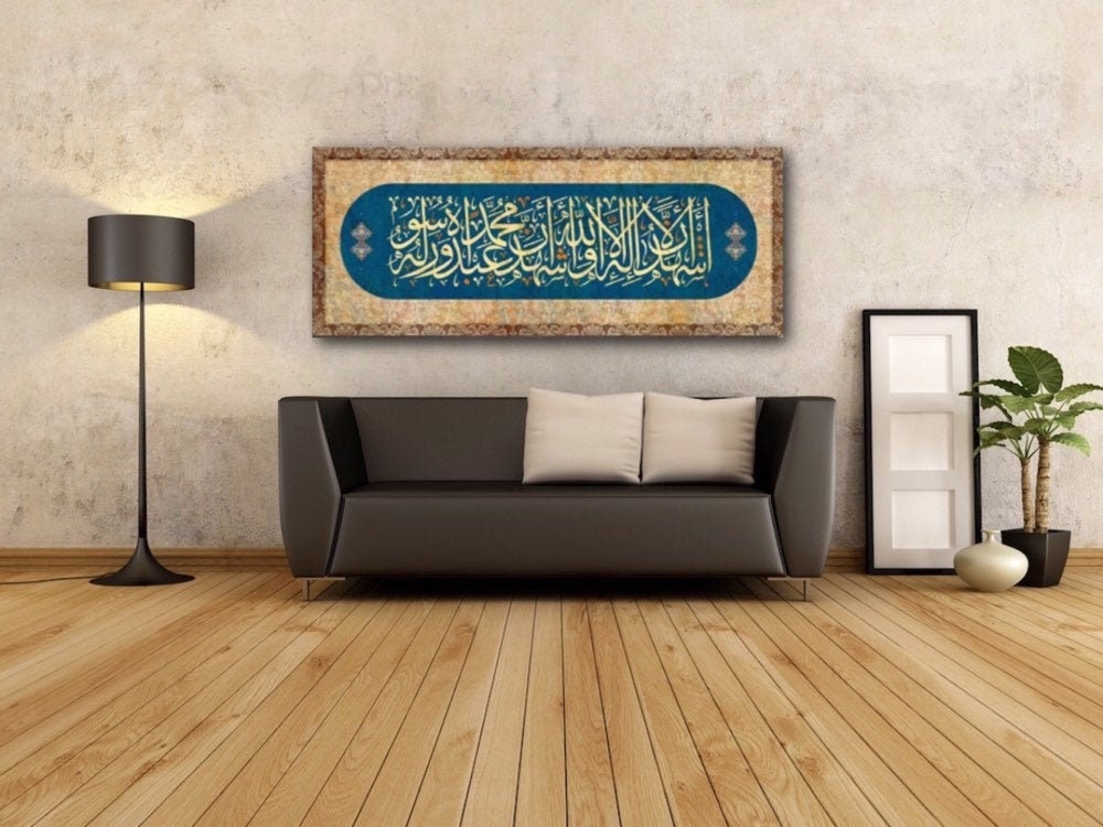 Kalima Huge Islamic Wall Art Canvas Print, Large Shahada