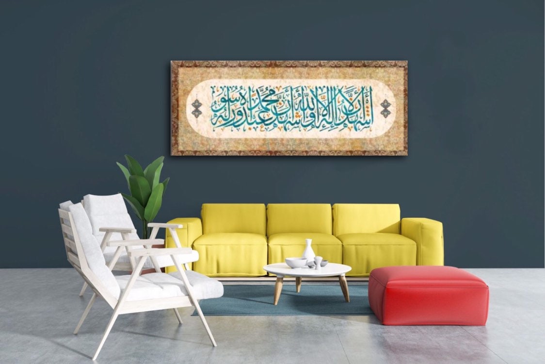 Kalima Huge Islamic Wall Art Canvas Print Shahada