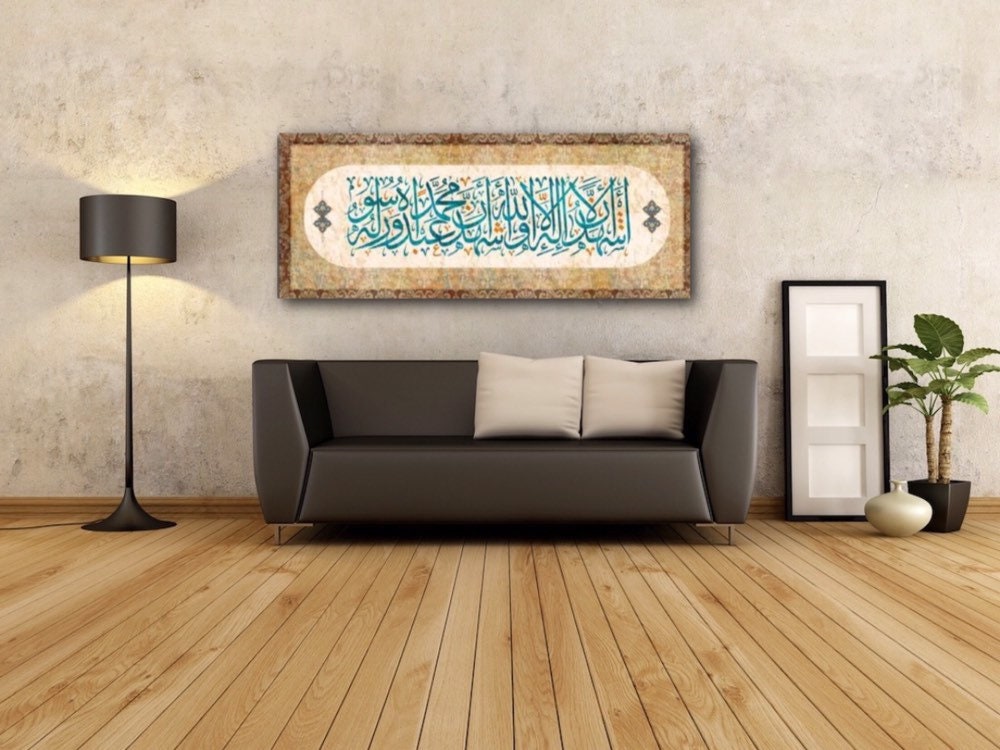 Kalima Huge Islamic Wall Art Canvas Print Shahada