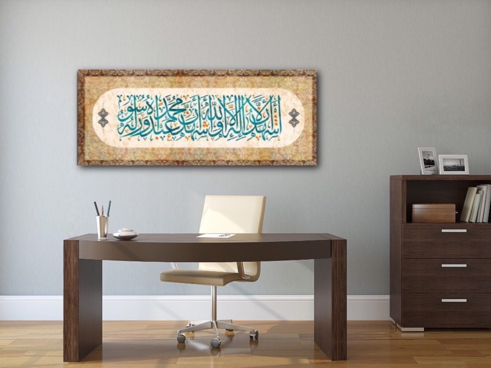 Kalima Huge Islamic Wall Art Canvas Print Shahada