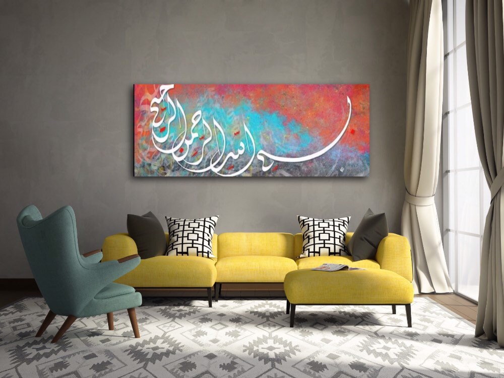 Basmala Huge Islamic Wall Art Canvas Print