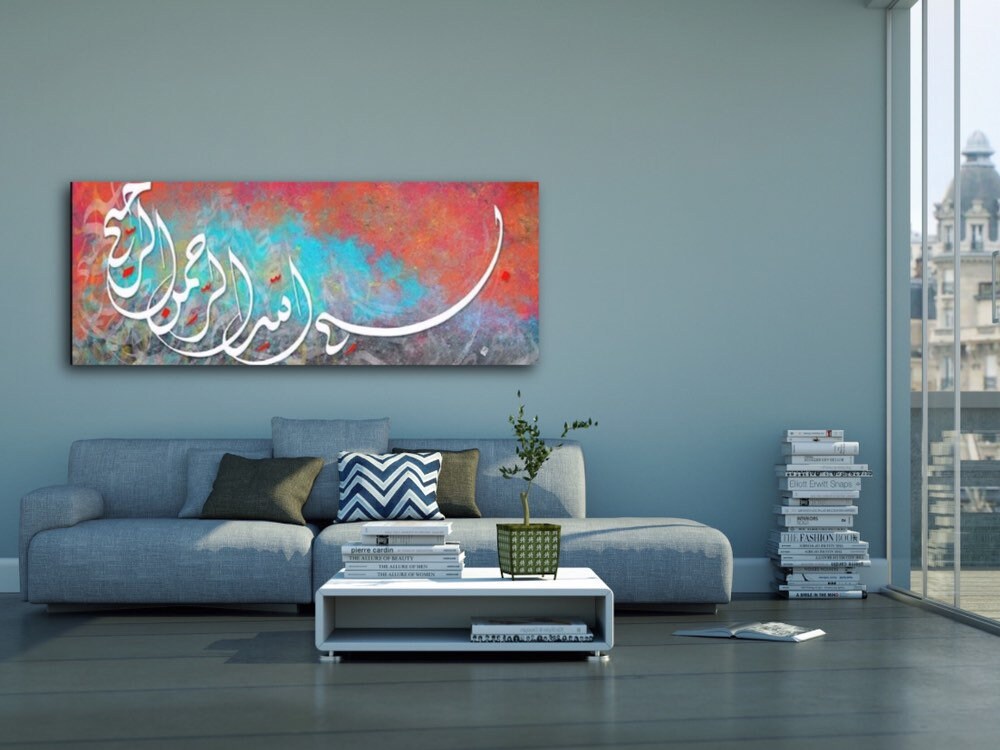 Basmala Huge Islamic Wall Art Canvas Print