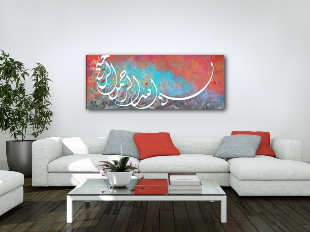 Basmala Huge Islamic Wall Art Canvas Print