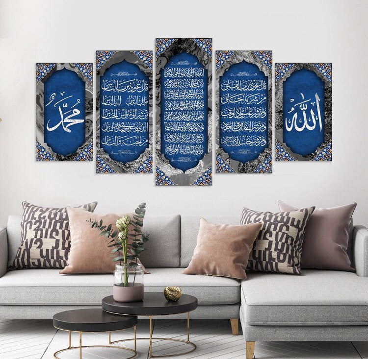 Ayatul Kursi Canvas Print with Al-Falaq and Al-Nas 5 pcs Islamic Wall Arts