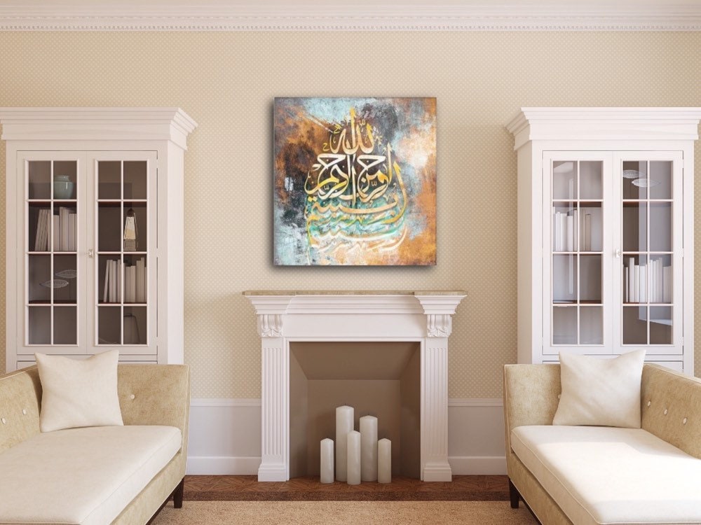 Basmala Islamic Wall Art Canvas Print