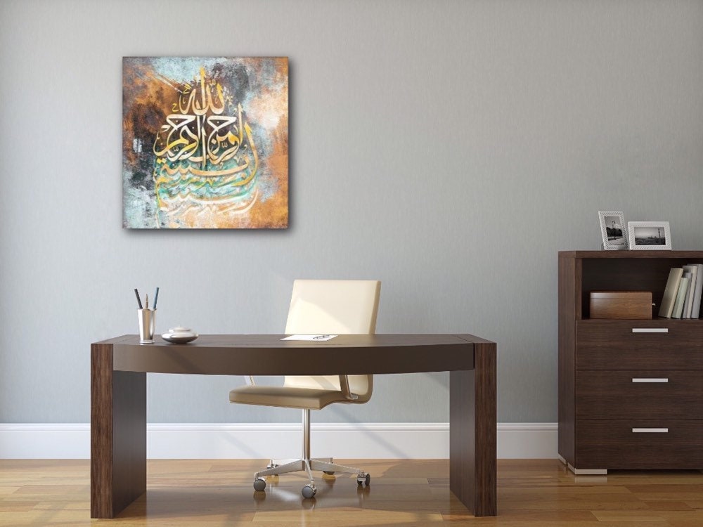 Basmala Islamic Wall Art Canvas Print