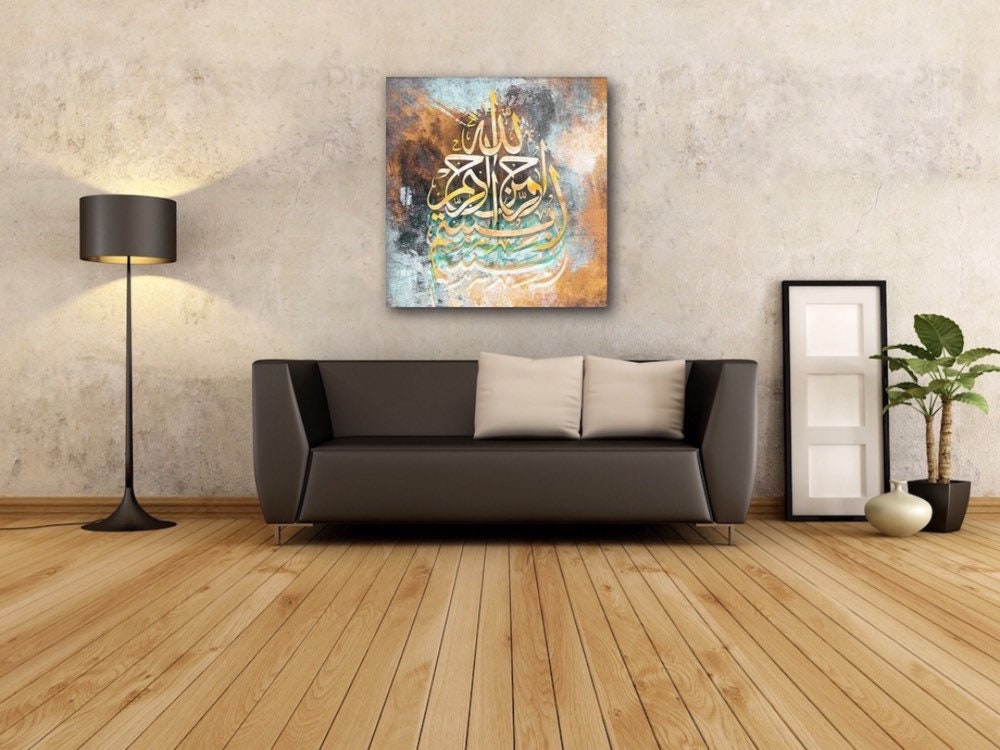 Basmala Islamic Wall Art Canvas Print