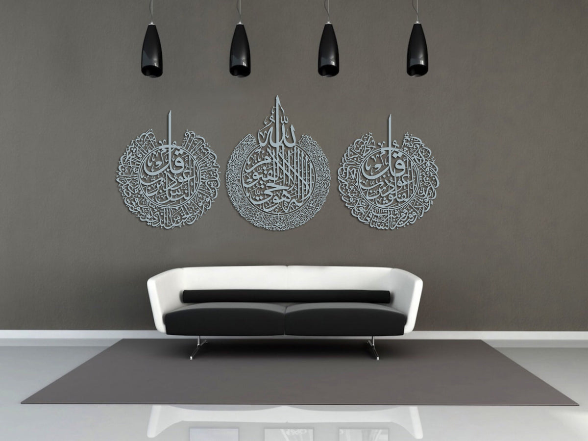 Metal Huge Ayatul Kursi, Al Falaq, Al Nas Islamic Wall Art Calligraphy, 3-piece Islamic Metal Wall Art in a Single Order