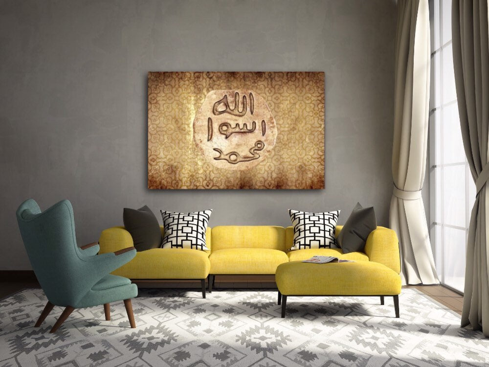 Seal Of Muhammad (SAV) Islamic Wall Art Unique Design Canvas Print