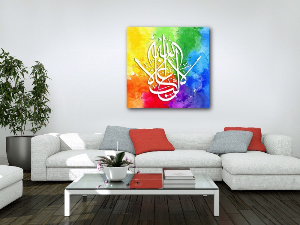 Huge Islamic Wall Art Multi Color Canvas Print, There Is No Victor But Allah