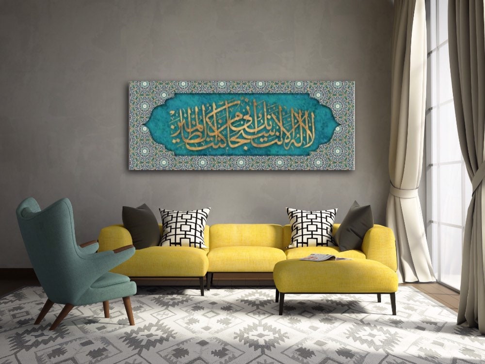 Islamic Wall Art Canvas Print Surah Al Anbya