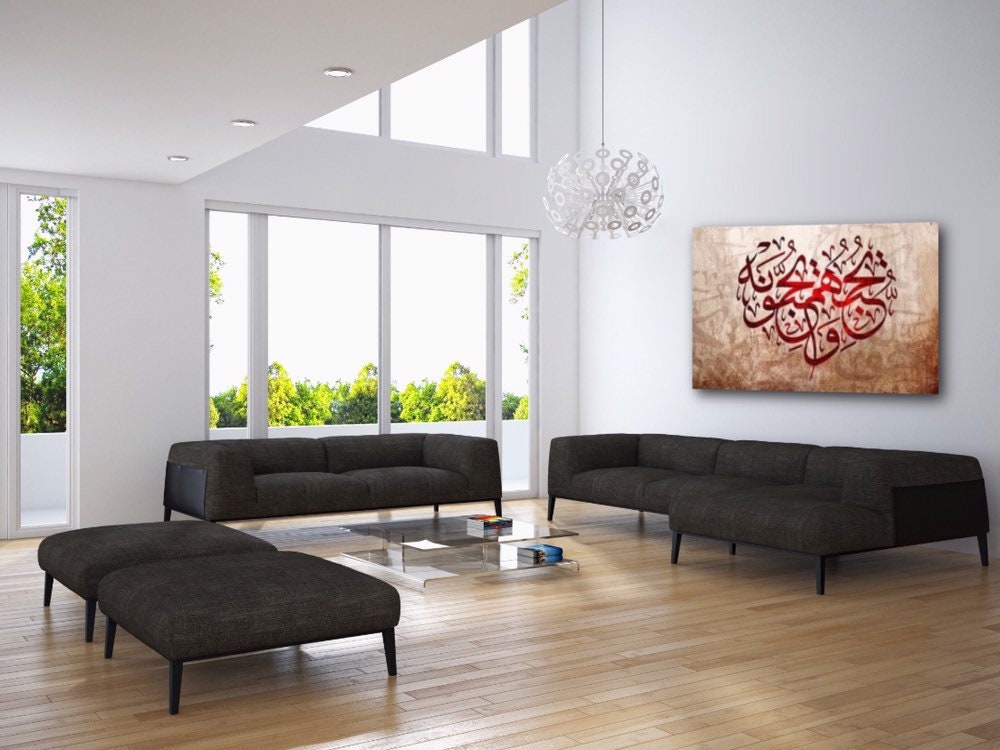 Allah Loves Them, They Love Allah, Islamic Wall Art Canvas Print