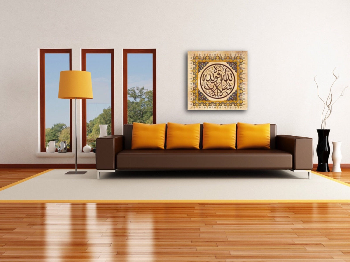 Masha Allah Islamic Wall Art Canvas Print