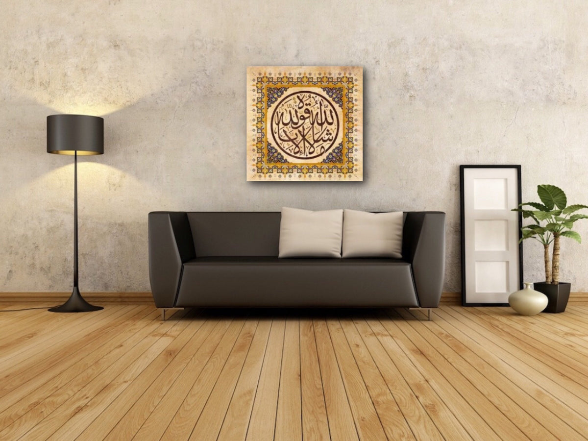 Masha Allah Islamic Wall Art Canvas Print