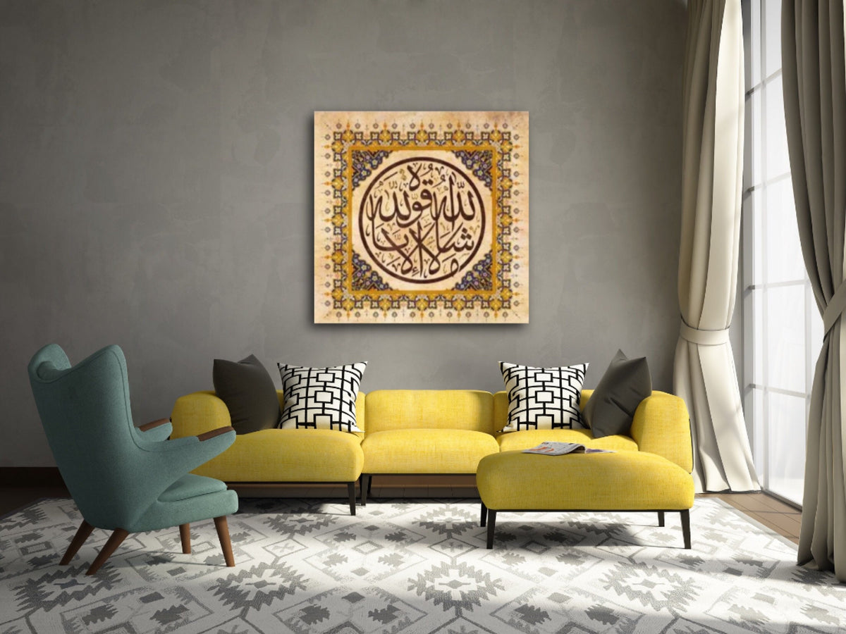 Masha Allah Islamic Wall Art Canvas Print