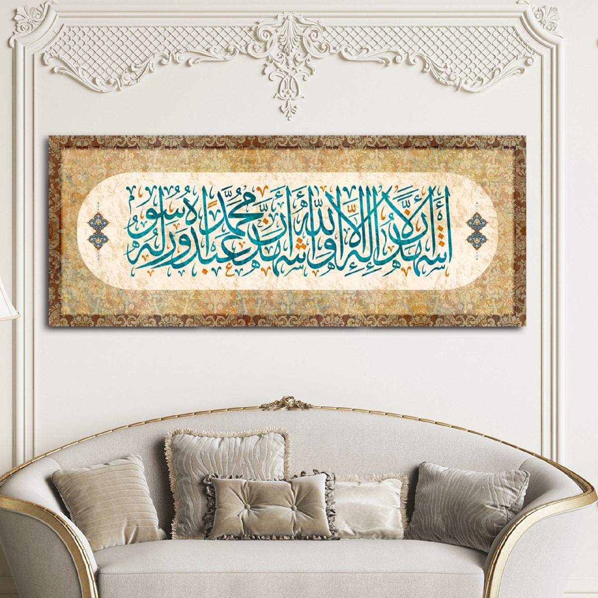 Kalima Huge Islamic Wall Art Canvas Print Shahada