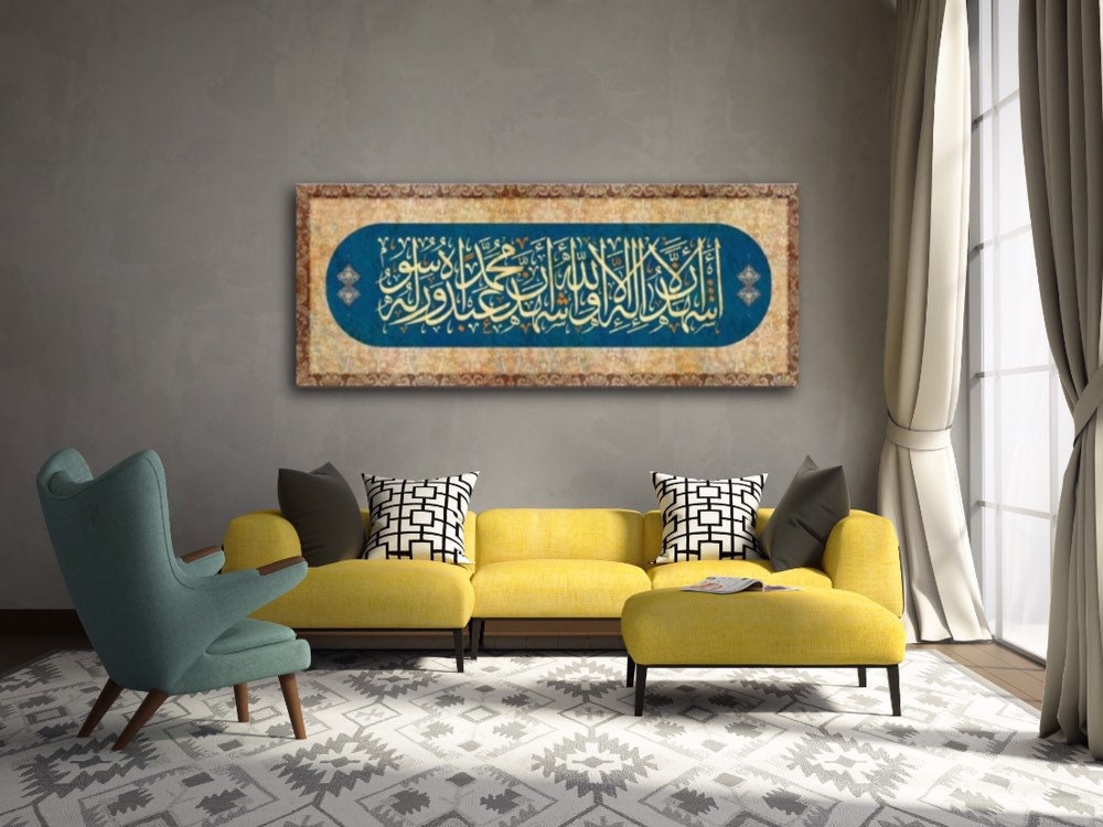 Kalima Huge Islamic Wall Art Canvas Print, Large Shahada