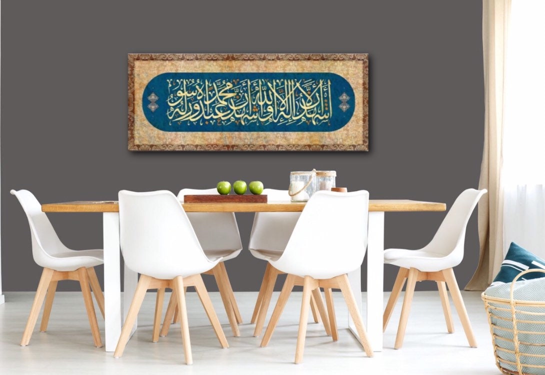 Kalima Huge Islamic Wall Art Canvas Print, Large Shahada