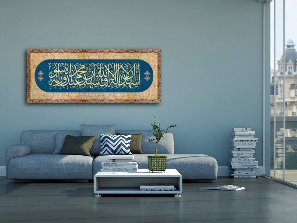 Kalima Huge Islamic Wall Art Canvas Print, Large Shahada