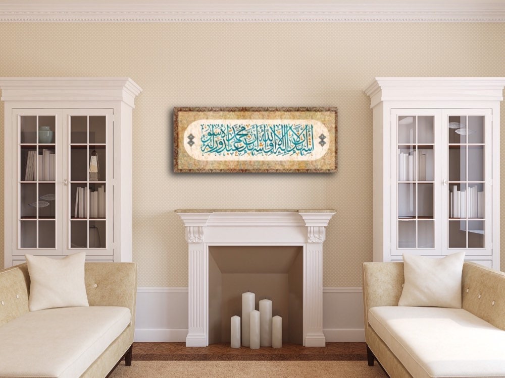 Kalima Huge Islamic Wall Art Canvas Print Shahada