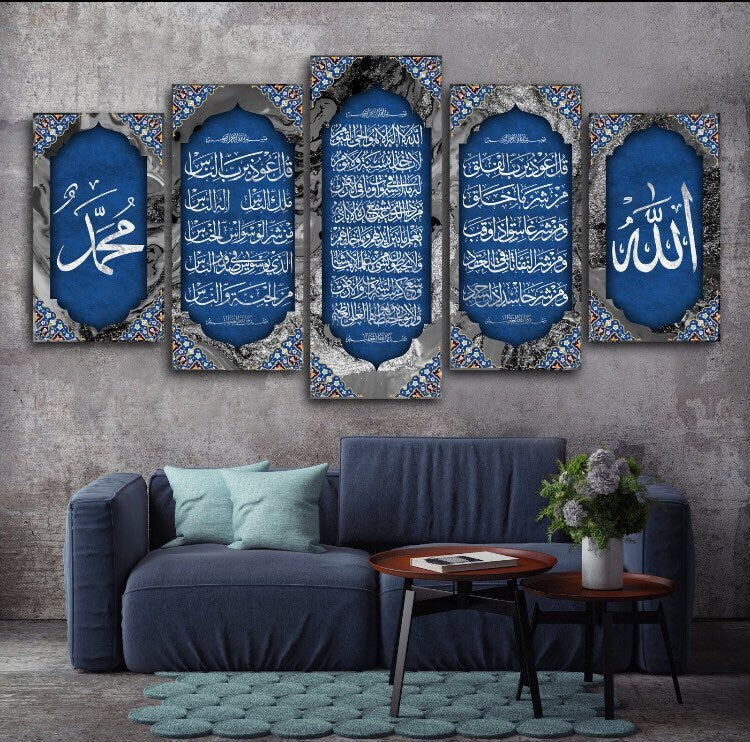 Huge Ayatul Kursi Canvas Print with Al-Falaq and Al-Nas 5 pcs Islamic Wall Arts