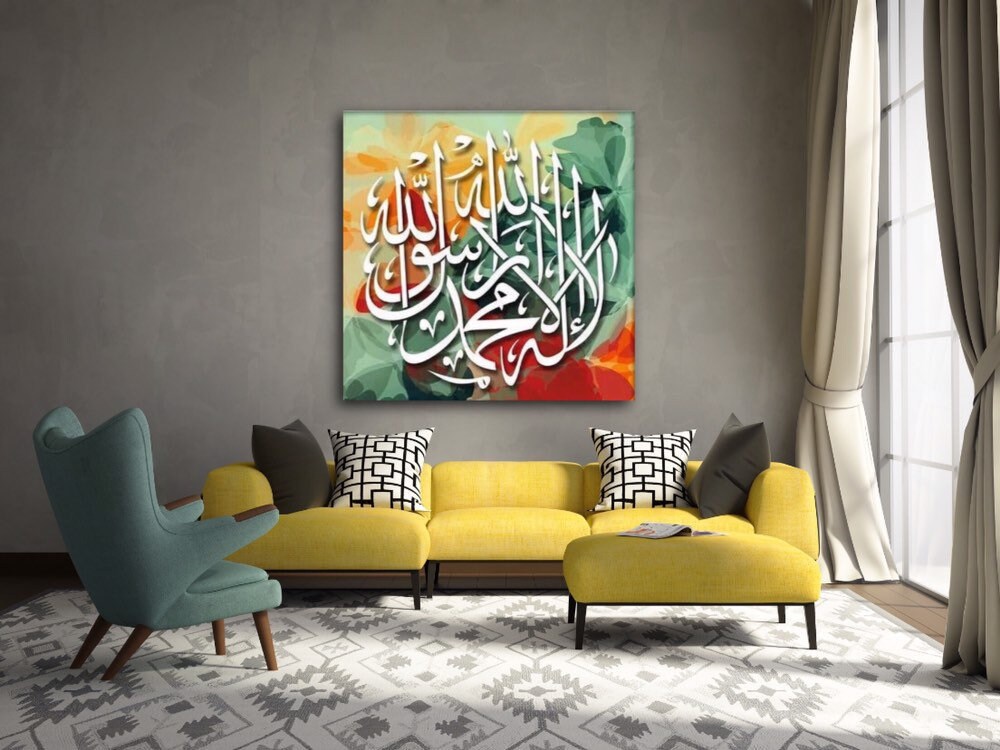 Kalima Calligraphy Islamic Wall Art Canvas Print