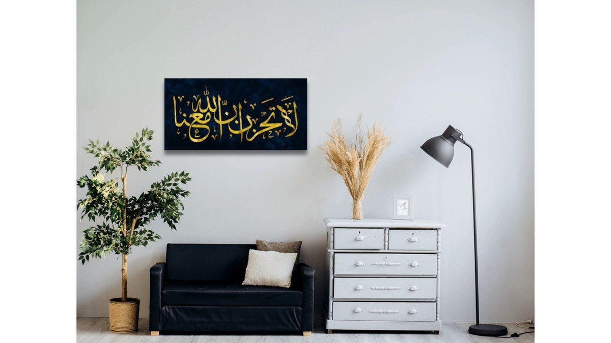 Don't be sad Allah is with us Islamic Wall Art Canvas