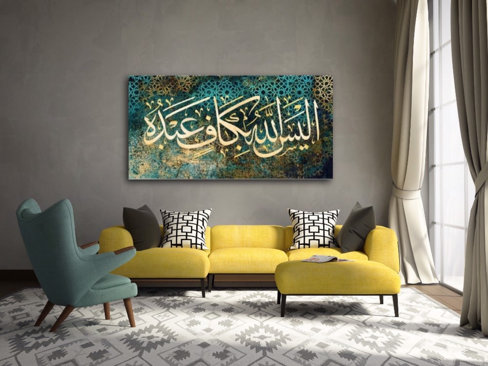 Surah Al Zumar Islamic Wall Art Canvas Print