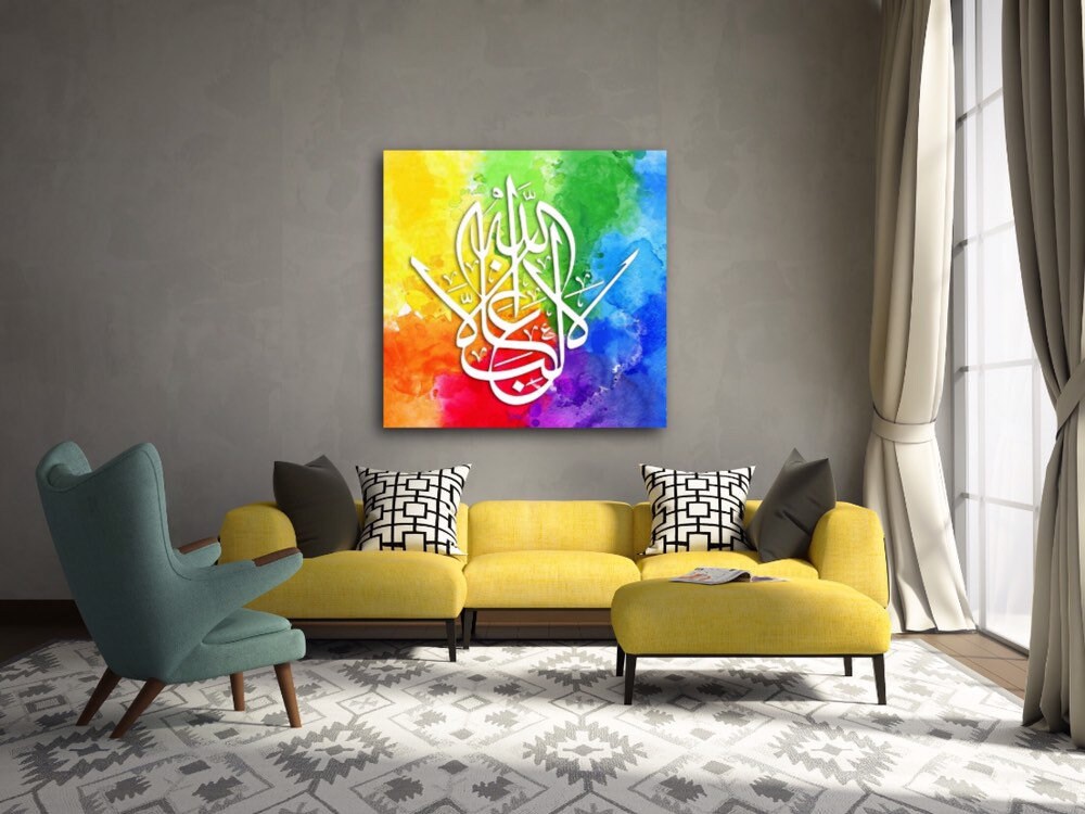 Huge Islamic Wall Art Multi Color Canvas Print, There Is No Victor But Allah