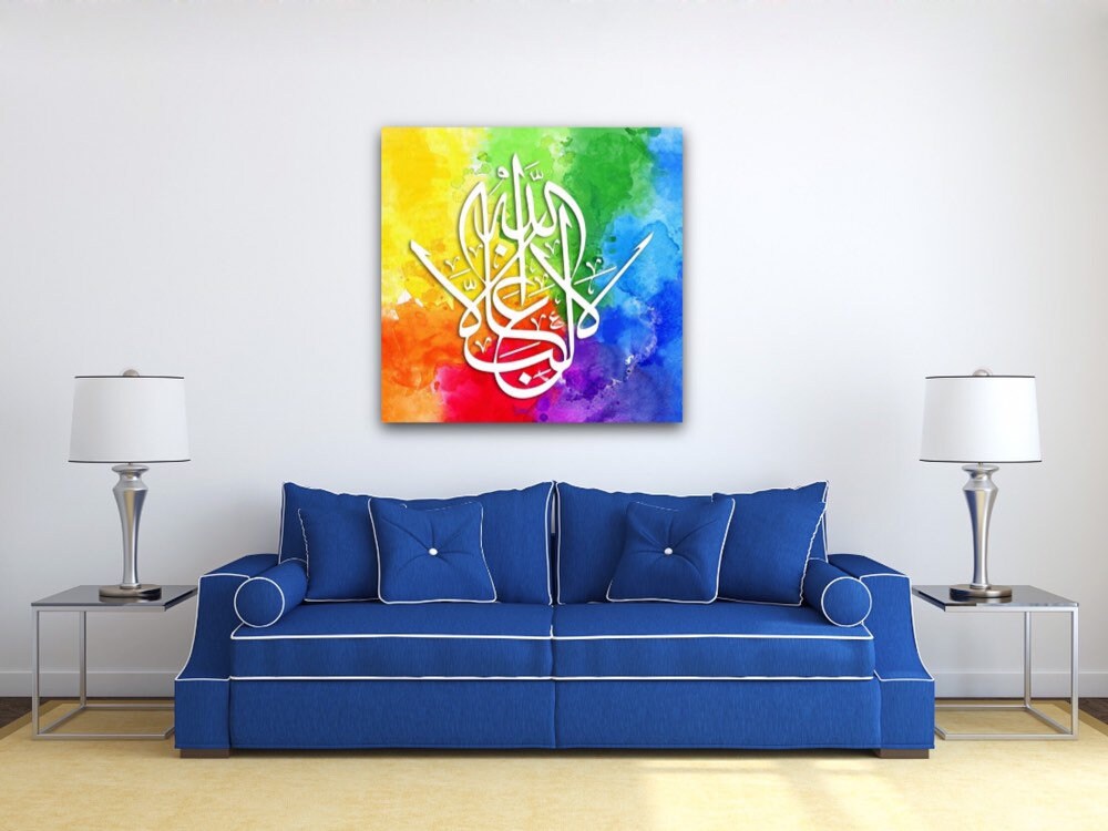 Huge Islamic Wall Art Multi Color Canvas Print, There Is No Victor But Allah