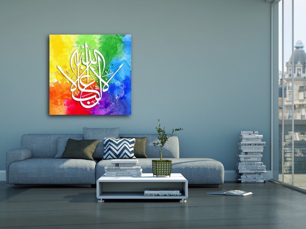 Huge Islamic Wall Art Multi Color Canvas Print, There Is No Victor But Allah