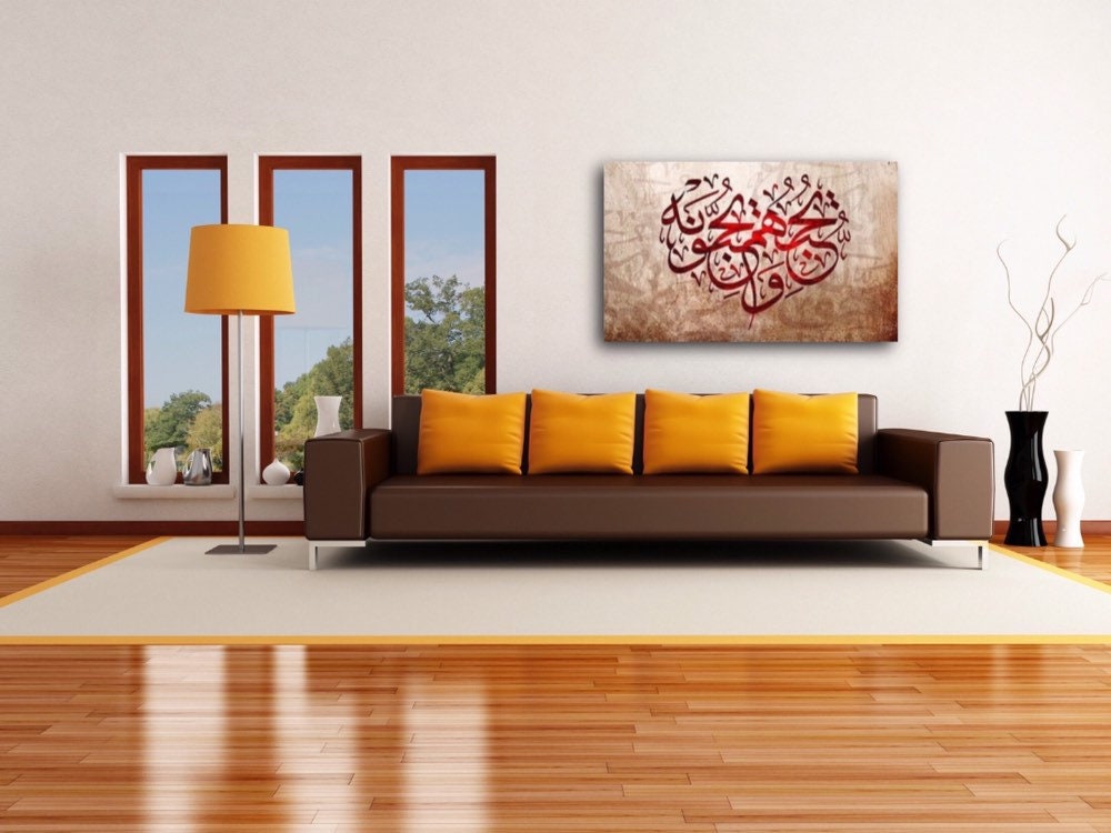 Allah Loves Them, They Love Allah, Islamic Wall Art Canvas Print