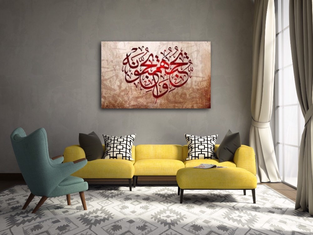 Allah Loves Them, They Love Allah, Islamic Wall Art Canvas Print