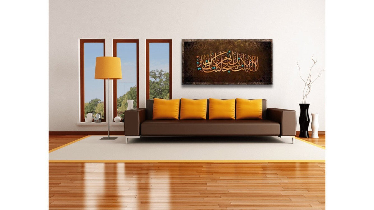 Islamic Wall Art Canvas Print Surah Al-Anbiya Calligraphy