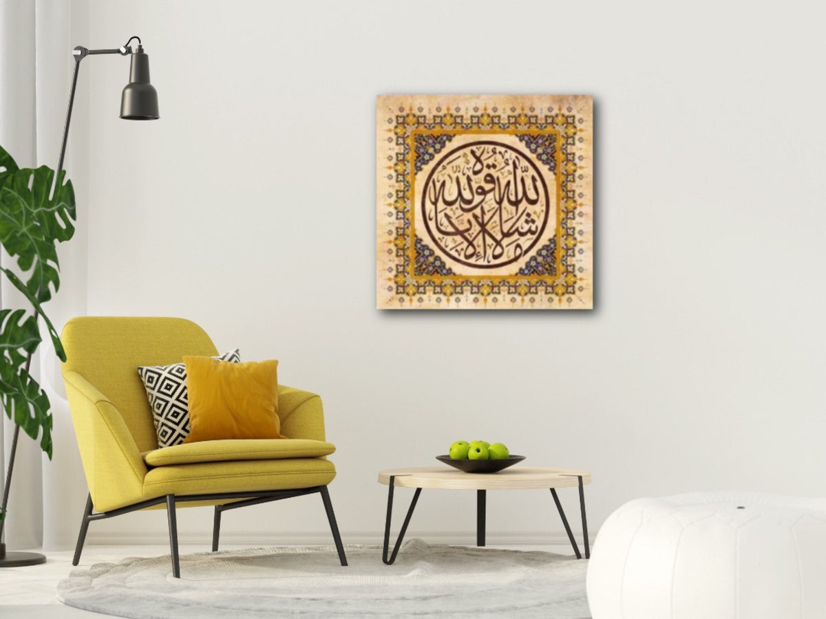 Masha Allah Islamic Wall Art Canvas Print