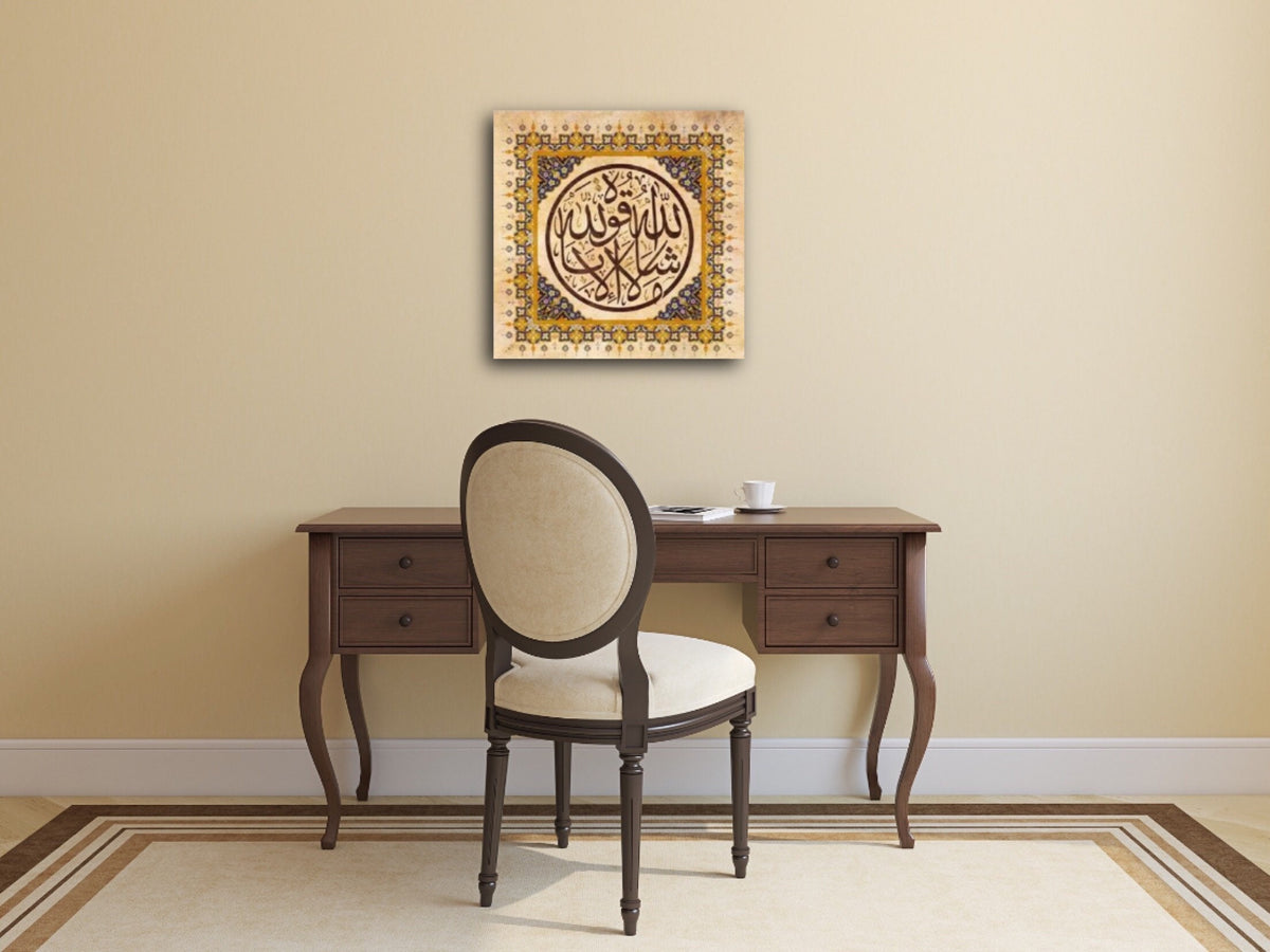 Masha Allah Islamic Wall Art Canvas Print