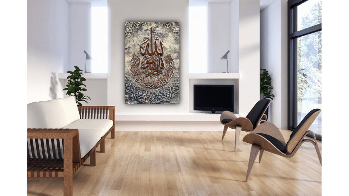 Huge Surah Ikhlas Islamic Canvas Wall Art Unique Design