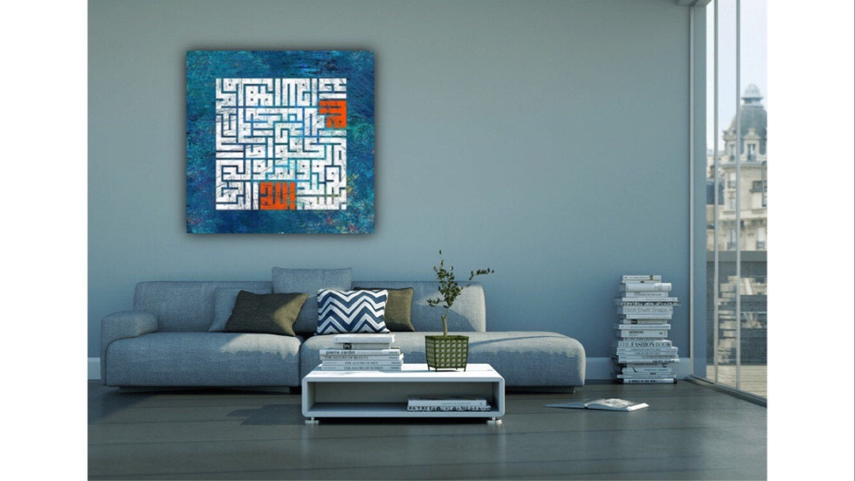 Islamic Wall Art Al Ikhlas Kufic Design Canvas Print